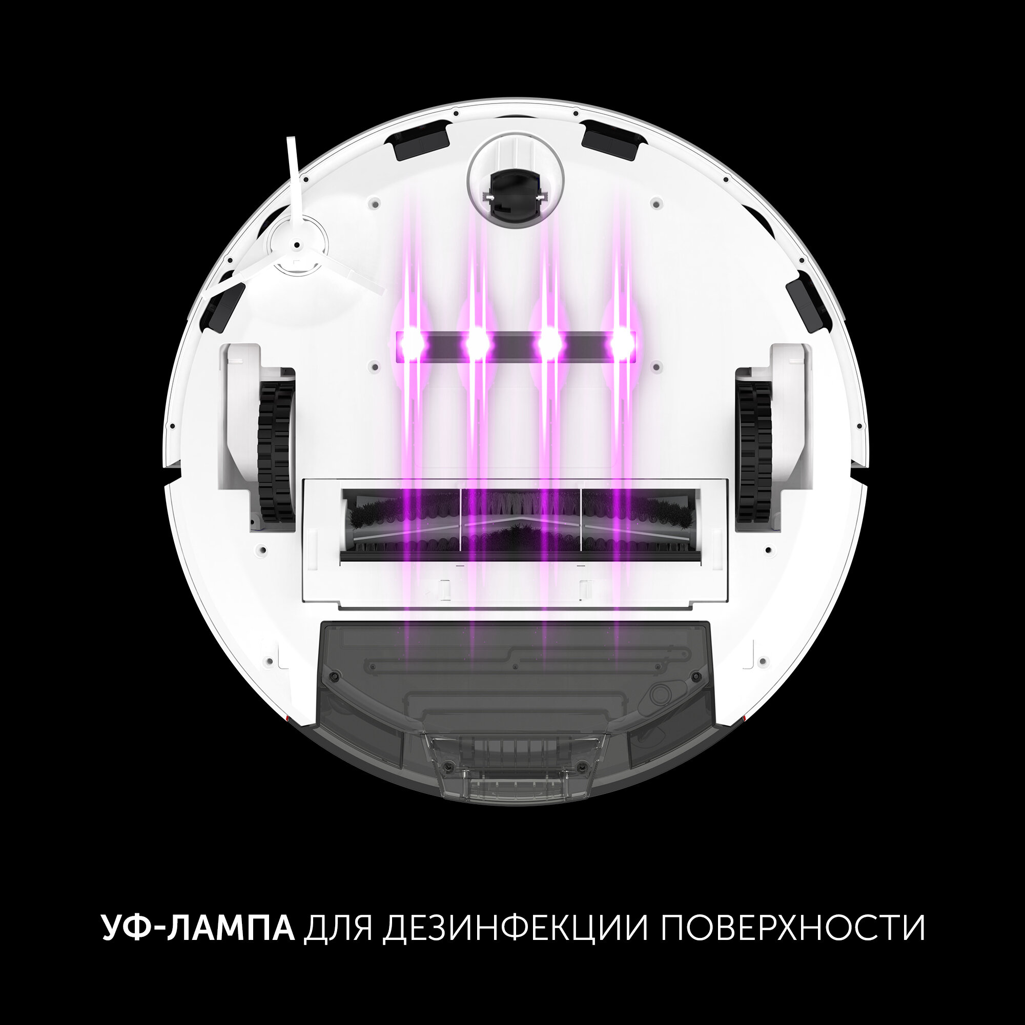 Робот-пылесос Polaris PVCR 0905 Wi–Fi IQ Home Panorama Aqua - фото №7