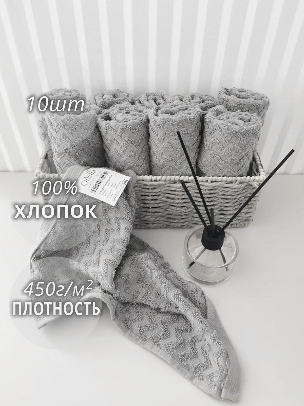 Махровые полотенца кухонные 30 х 30, набор 10 штук, серые