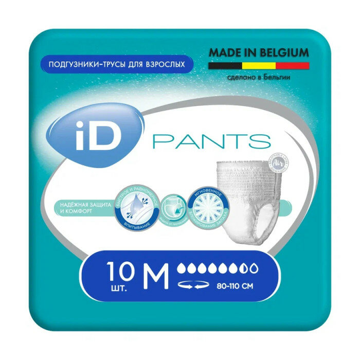 Подгузники-трусы для взрослых Pants M 10 шт.