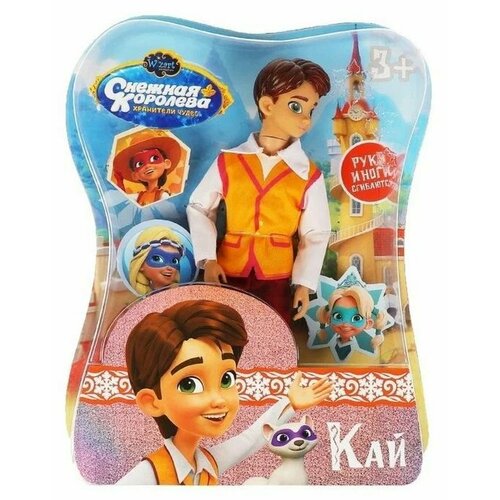 Кукла Кай из серии Снежная Королева хранители чудес 1388₽