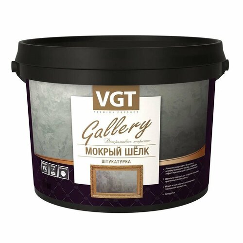 Штукатурка декоративная VGT Gallery Мокрый Шелк (6кг) золото
