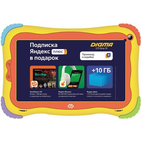 Детский планшет Digma Optima Kids 7 7, 1GB, 16GB, Wi-Fi, Android 8.1 разноцветный [ts7203rw2] 7 планшет digma optima 7 a100s 2020 ru 1 16 гб wi fi cellular android 10 go edition графит