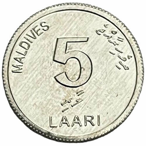 Мальдивы 5 лари 2012 г. (AH 1433) (Лот №2)