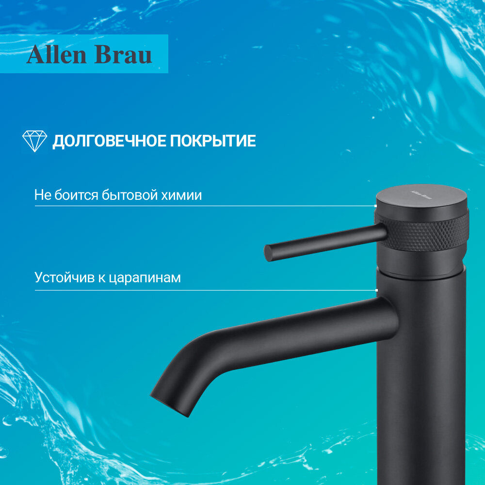 Смеситель для раковины Allen Brau Priority 5.31A01-31 - фото №5