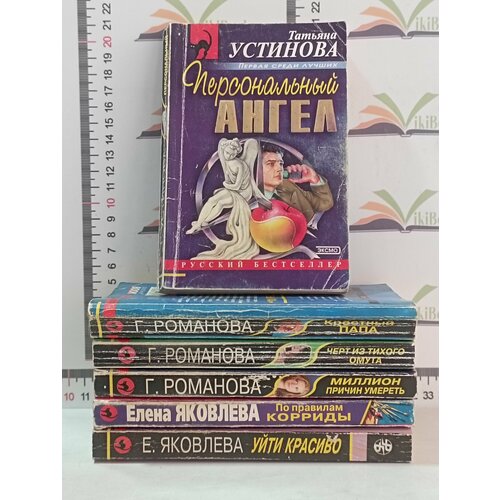 Серия Черная кошка в 6 т 699₽