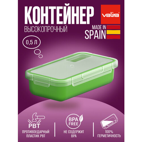 Герметичный контейнер Ланч-бокс 0,5 л, зеленый