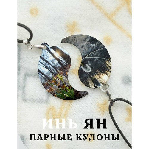 Подвеска ZHENYA CLOUD