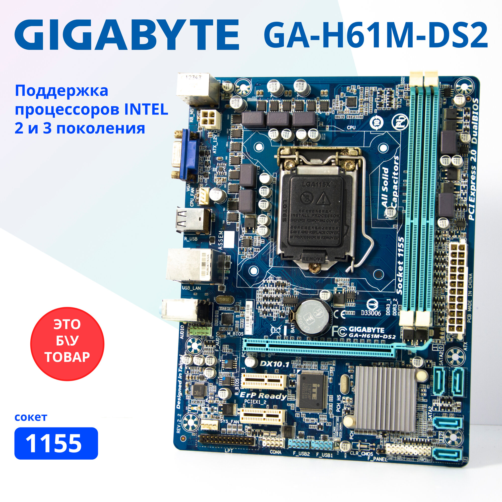 Материнская плата foxconn ml 94v 0 e253117 характеристики — купить по ...