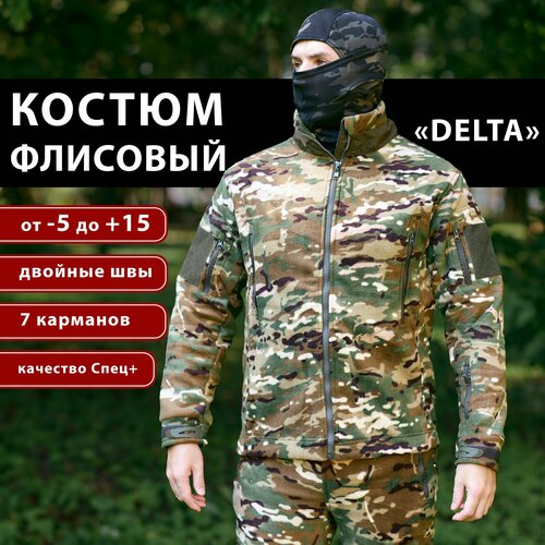 костюм азия демисезонный на флисе Флисовый костюм мужской DELTA мультикам / костюм на флисе демисезонный / костюм зимний на флисе