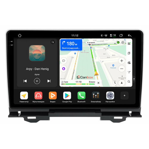 Штатная магнитола Canbox PRO-Line 2K 4251-10-224 для Honda Vezel 2 (2021-2022) на Android 13 (4G-SIM, 6/128, DSP, QLed)