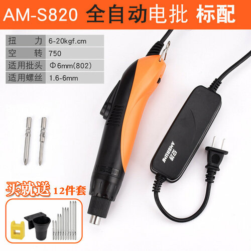 Автоматическая электрическая отвертка AMBRUS MBU 4701₽