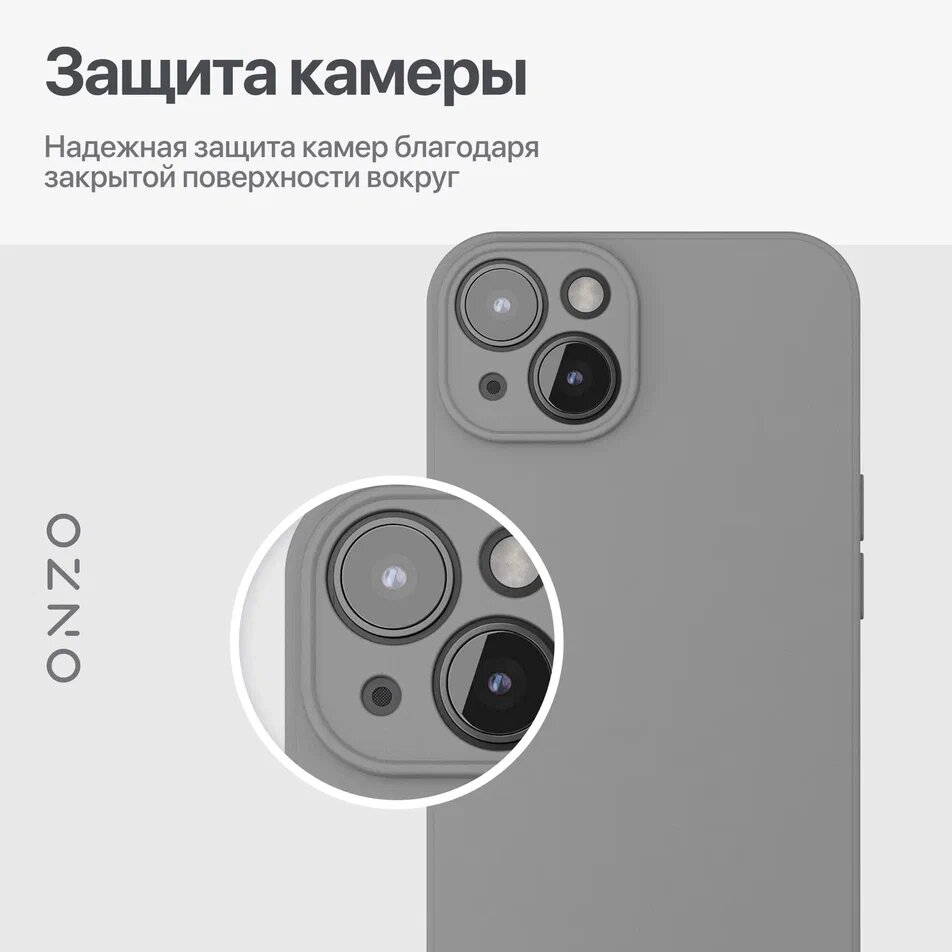 Силиконовый чехол для iPhone 13 / Бампер на Айфон 13 с защитой камеры, серый матовый