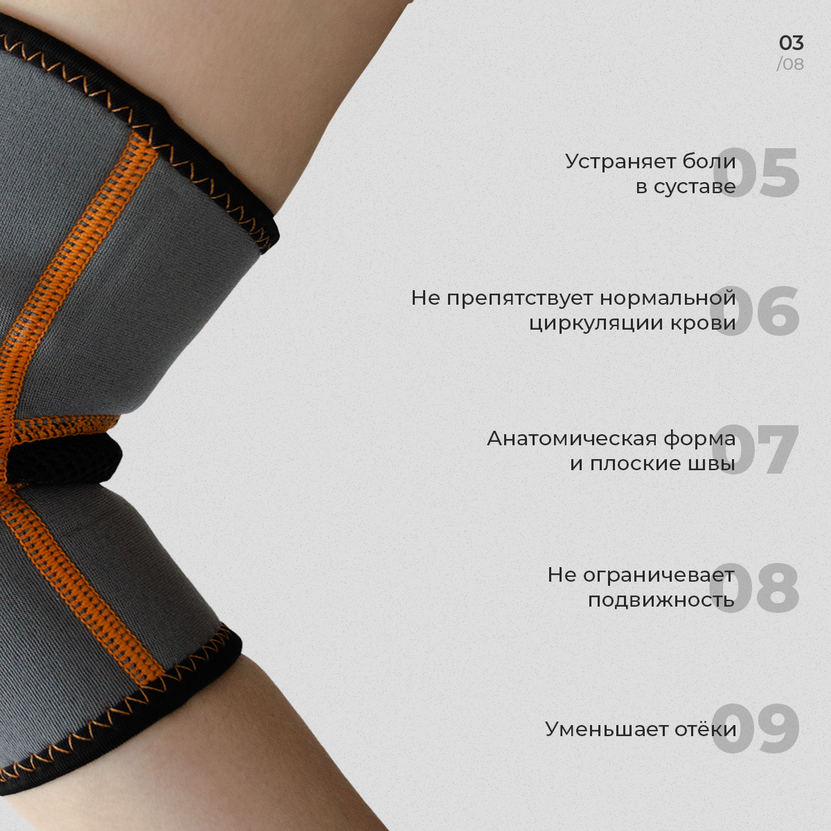 Суппорт бандаж на локтевой сустав, 1 шт, размер М(28-32) Суппорт компрессионный ортопедический для фиксации локтя — фото 1