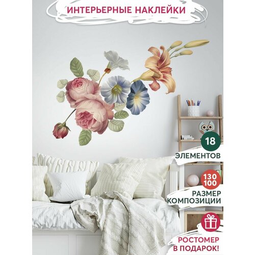 Интерьерные наклейки на стену для декора дома декоративная самоклеящаяся наклейка для украшения интерьера детской комнаты набор 510₽