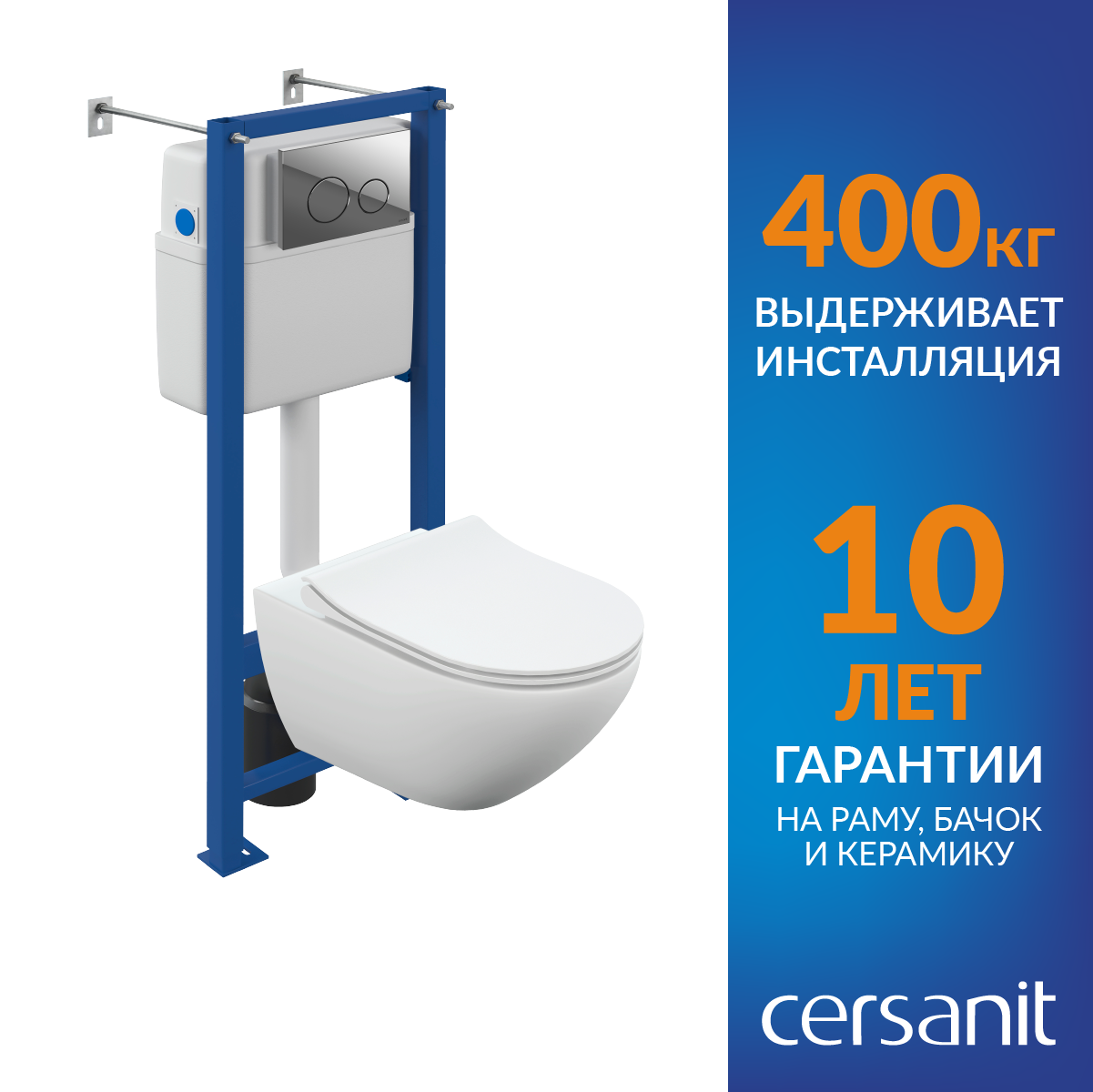 фото Комплект для унитаза Cersanit STREET FUSION с инсталляцией VECTOR и кнопкой TWINS