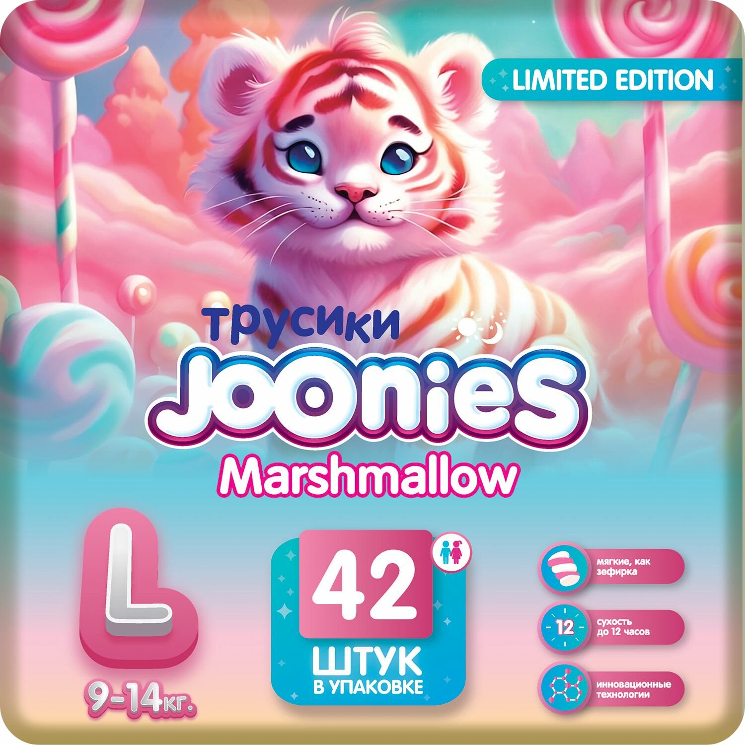 Подгузники-трусики для детей Marshmallow Joonies/Джунис 12-17кг 36шт р.XL Quanzhou JunJunSanitary - фото №14