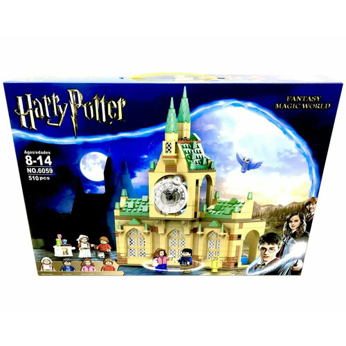 Конструктор 6059 Harry Potter Гарри Поттер. Первый урок полетов 510 дет. от GadFamily_Shop