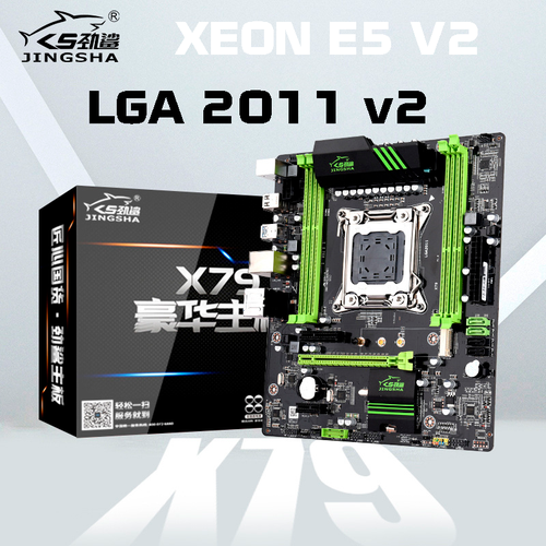 Материнская плата JINGSHA ATX X79, DDR3 до 64 ГБ, LGA2011, для Core i7, Xeon E5