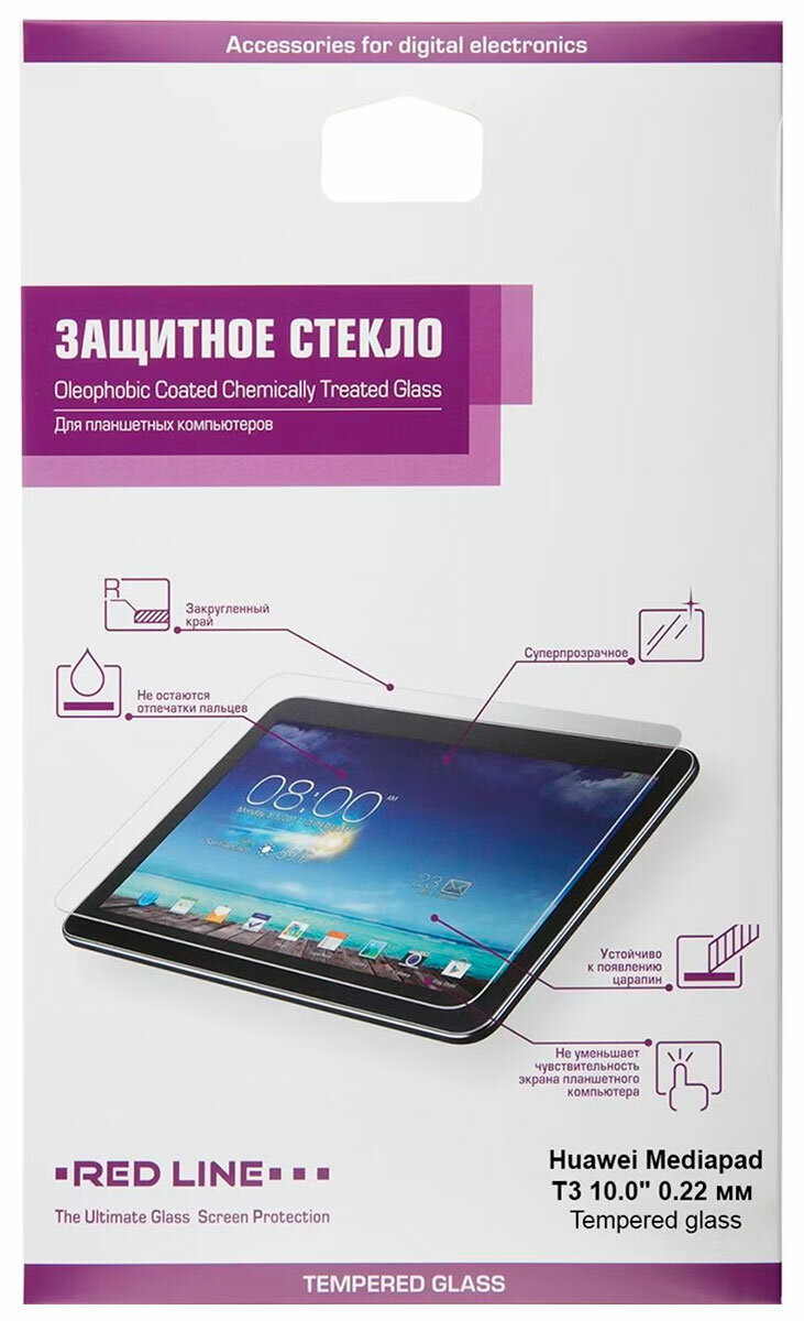 Защитное стекло Red Line для Huawei Mediapad T3 10 tempered glass - фото №7