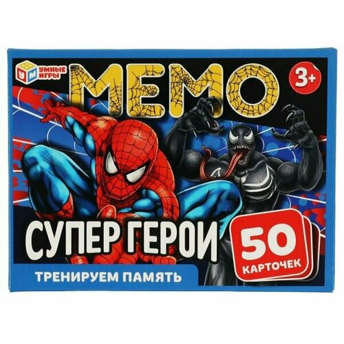 НастИгра Мемо Супергерои Тренируем память (50карт.)