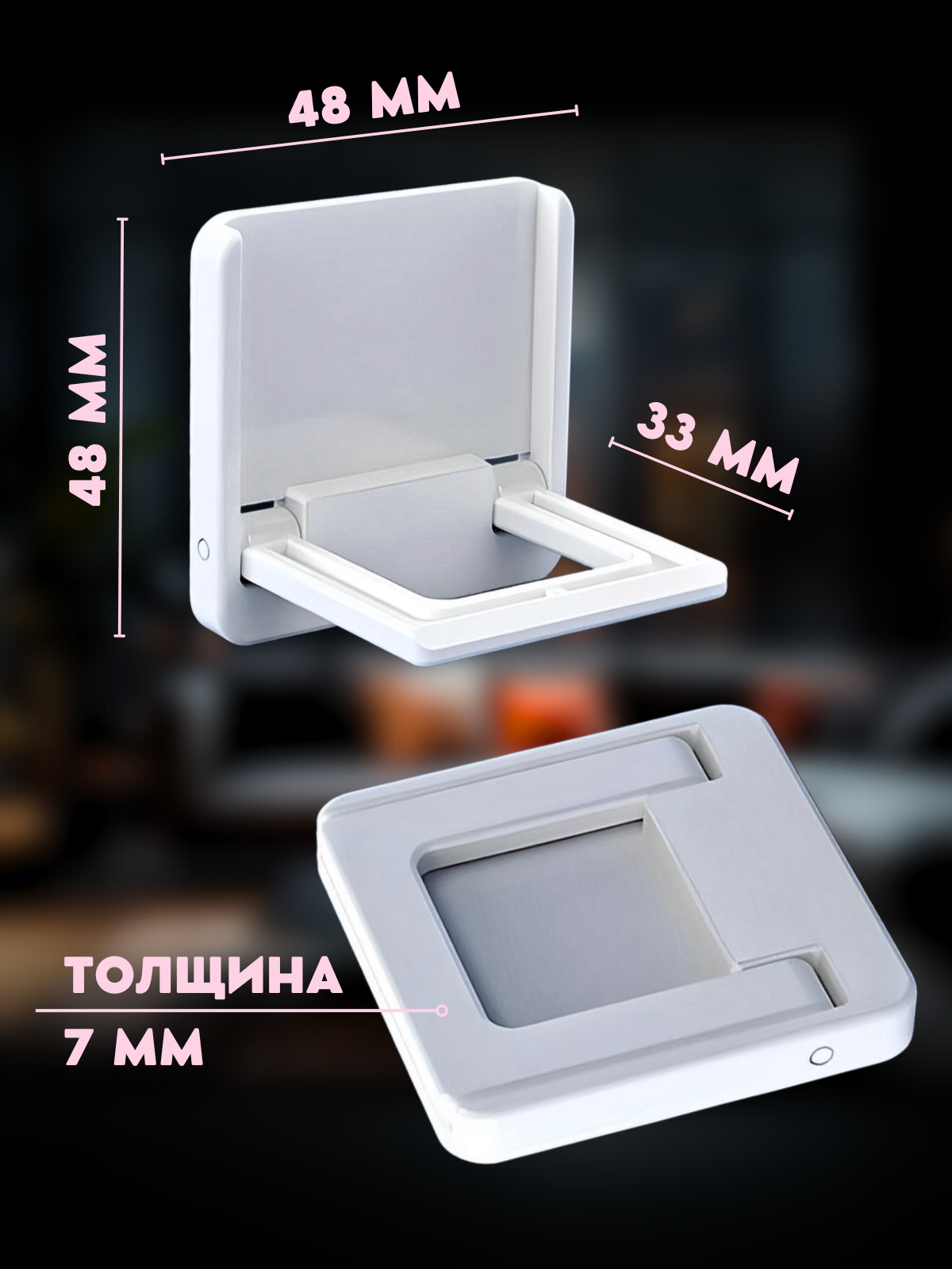 Фурнитура Для Мебели Ручка-блокиратор самоклеящийся