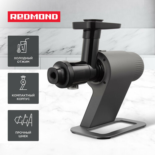 Соковыжималка шнековая REDMOND J1400 999900₽