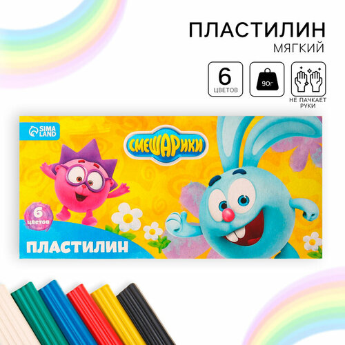 Пластилин Маша и Медведь, 10 цветов, 150 г пластилин playgo 10 цветов