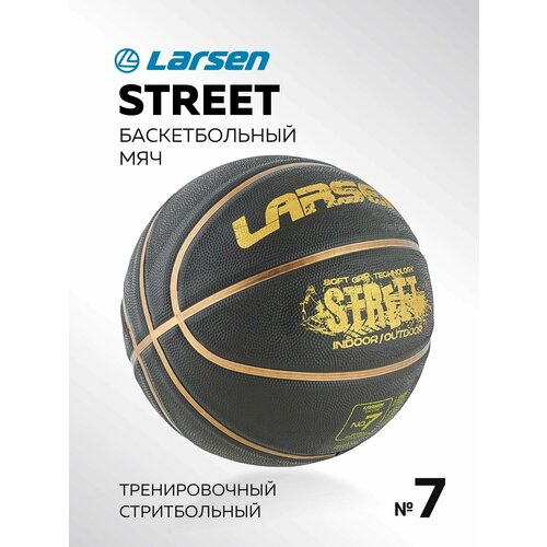 Мяч баскетбольный Larsen Street Gold мяч баскетбольный gr7 550г размер 7