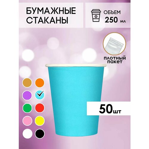 голубой