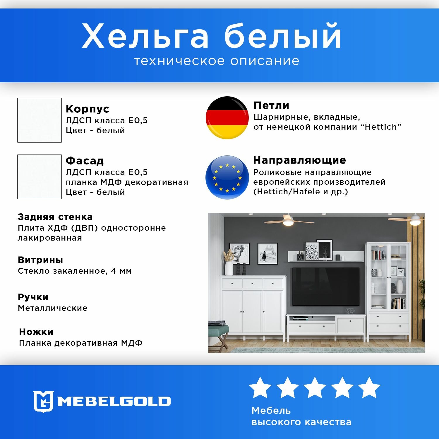 Хельга Шкаф с витриной, в гостиную, для посуды, белорусский, REG1W1S/65 белый МебельГолд