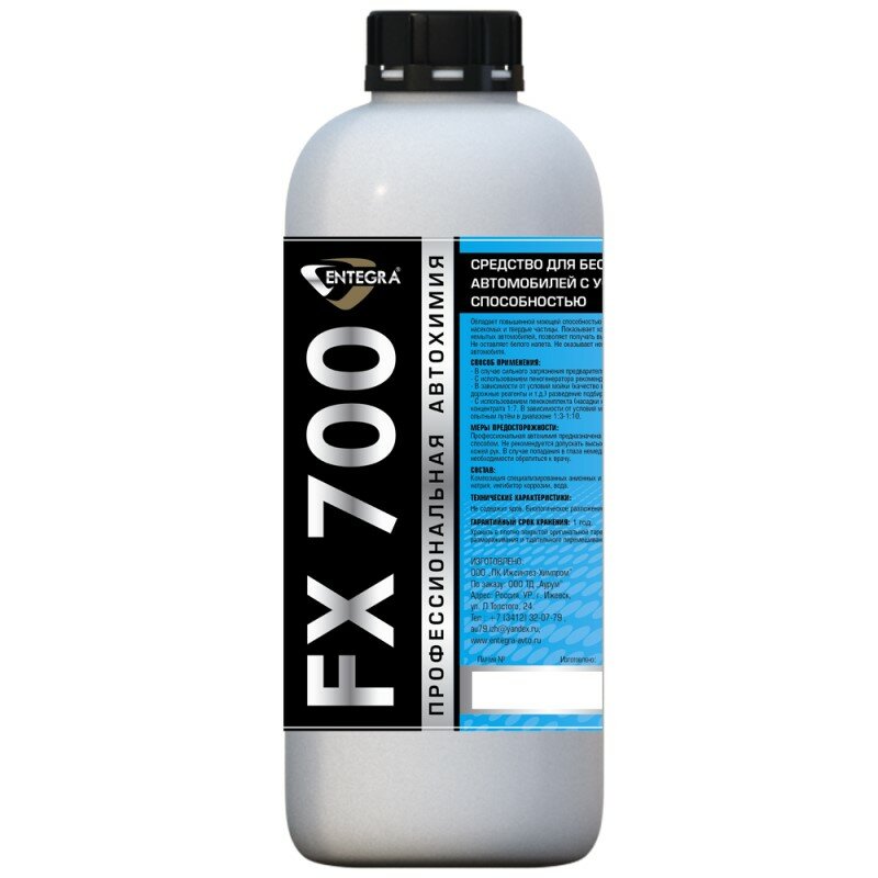 фото Активная пена ENTEGRA FX 700 1л/1,2 кг