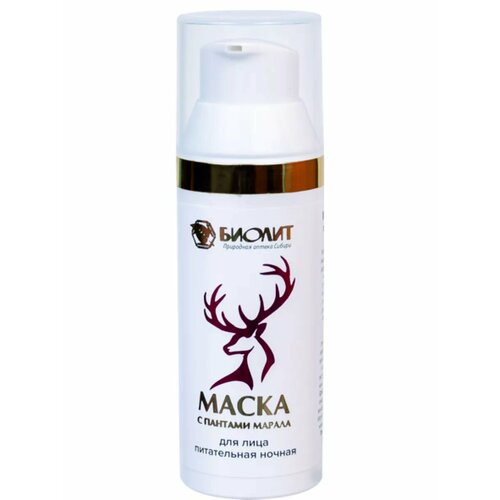 Маска для лица питательная Алтайский марал 50 мл 875₽