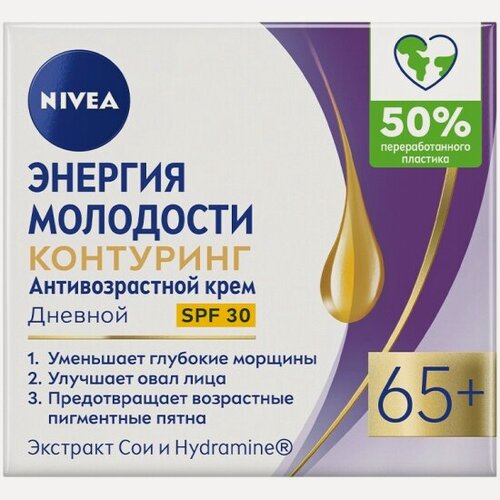 Изображение товара Дневной крем для лица Nivea Энергия Молодости 65+, против морщин, 50 мл