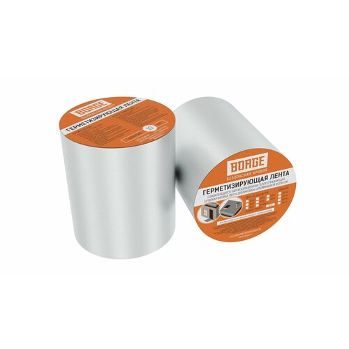 Лента герметизирующая BORGE 100 мм, 10 м, серебристый