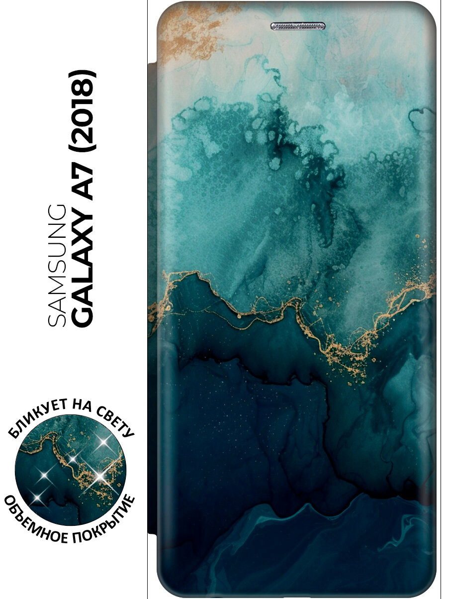 Чехол-книжка на Samsung Galaxy A7 (2018) с принтом "Малахитовый мрамор" черный