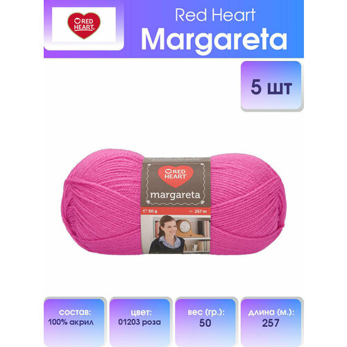 Пряжа для вязания Red Heart 'Margareta' 50гр 257м (100% акрил) (01203 роза), 10 мотков пряжа для вязания red heart lisa 50гр 133м 100% акрил 05690 розовая фрезия 10 мотков