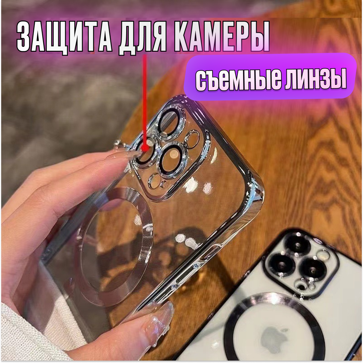 Магнитный силиконовый чехол на iPhone 15 PRO max магсейф (на айфон 15 про макс) с поддержкой Magsafe с магнитной зарядкой и защитой камеры, прозрачный с золотым орнаментом. — фото 1