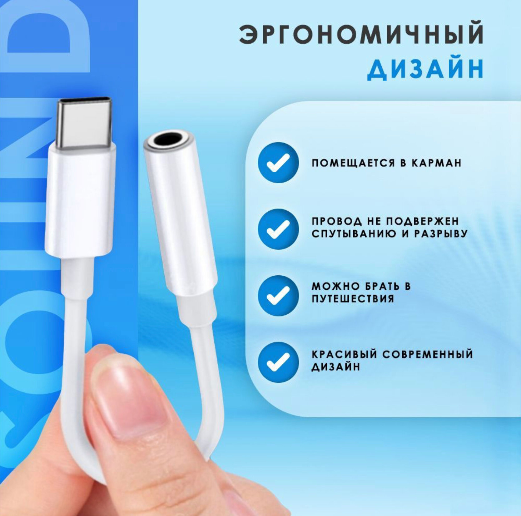 Переходник с Type-C на наушники / адаптер USB-C - 3.5 mm jack / белый в коробке