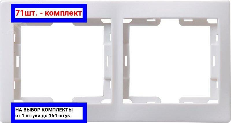 фото Рамка IEK EMK20-KXX-DM КВАРТА