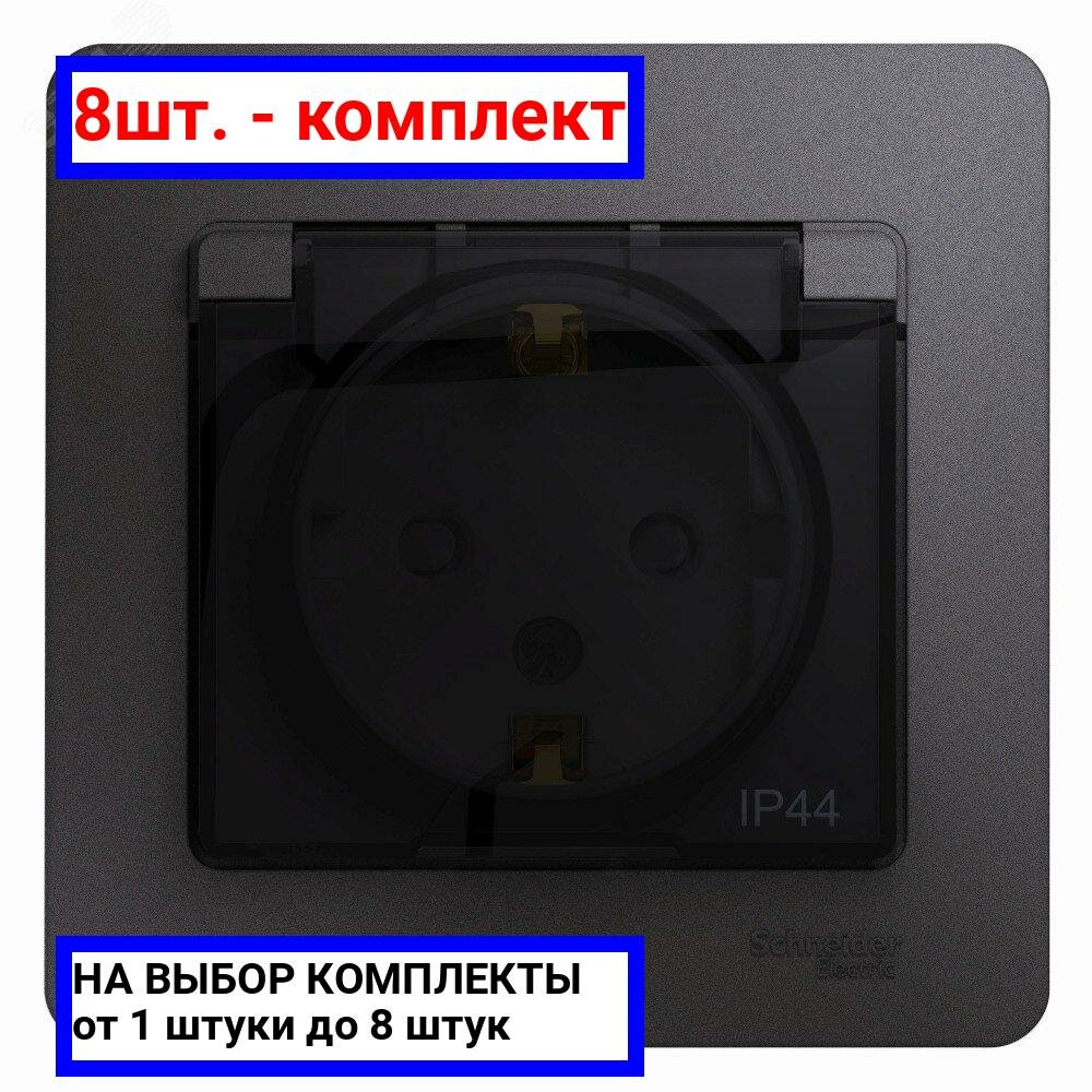 фото Розетка Systeme Electric GSL001348 GLOSSA, 16 А, с защитной шторкой, с заземлением