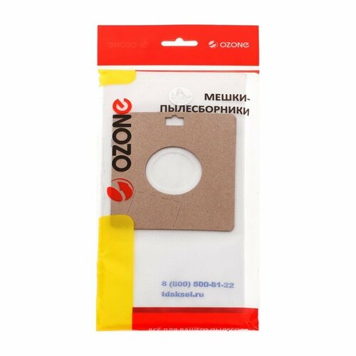Мешок-пылесборник XS-03 Ozone синтетические для пылесоса 2 шт комплект из 12 шт 2588₽