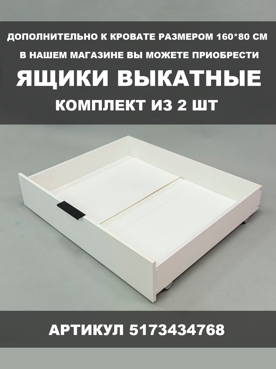 Кроватка детская односпальная, 160х80, кровать с бортиками детская