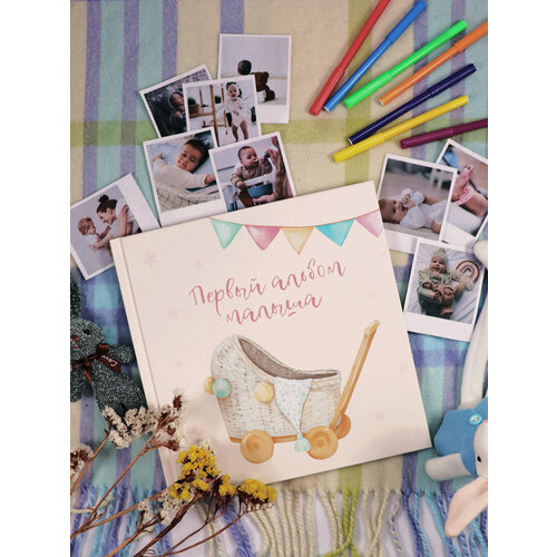 Фотоальбом для новорожденных девочек и мальчиков первый альбом малыша подарок на рождение ребенка 864₽