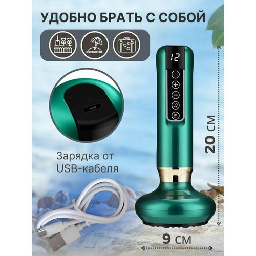 Антицеллюлитный вакуумный массажер для тела, ног, ягодиц, живота, лимфодренажный массажер, lpg-массажер