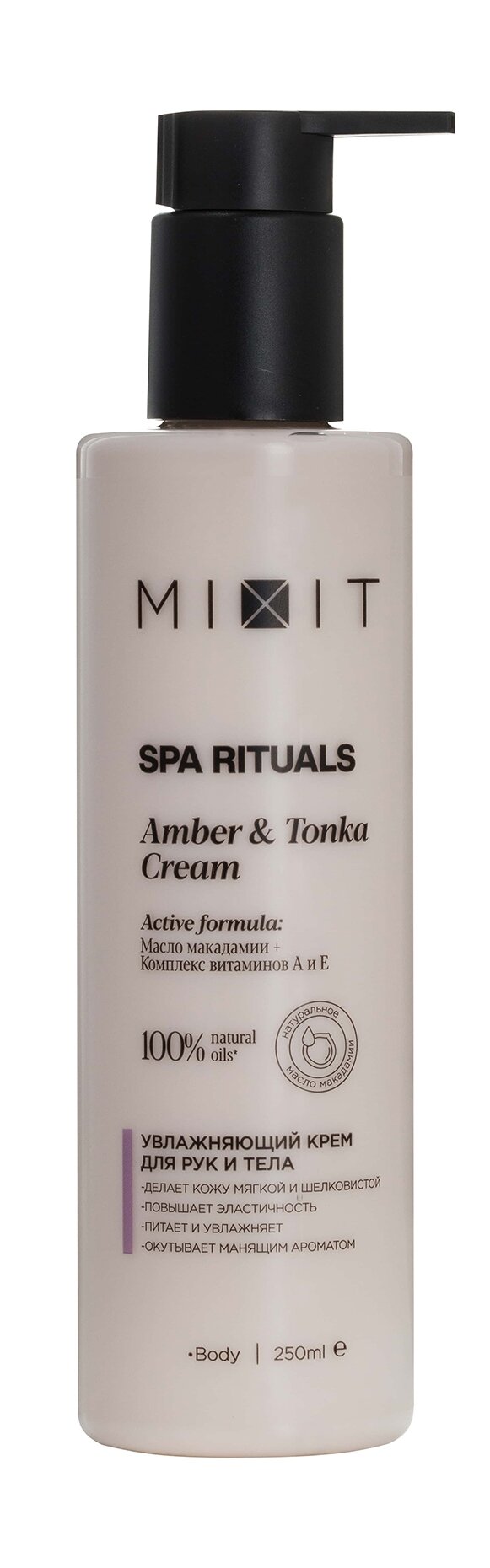 MIXIT Крем для рук и тела MIXIT SPA Rituals с ароматом амбры и бобов тонка увлажняющий, 250 мл