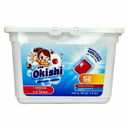 Okishi Капсулы для стирки Аромат фруктов, 52 штуки/уп, 416 гр
