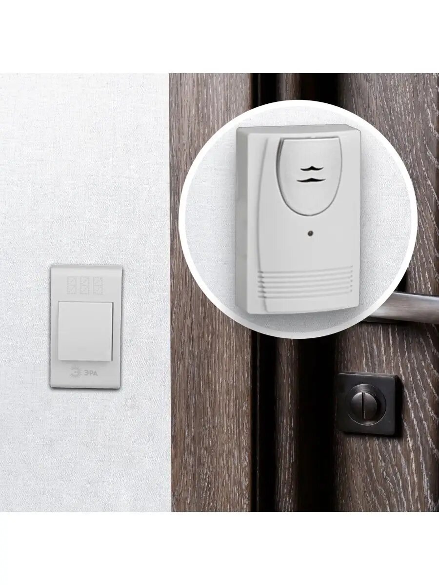 Беспроводной дверной звонок с 32 мелодиями и кнопкой IP20