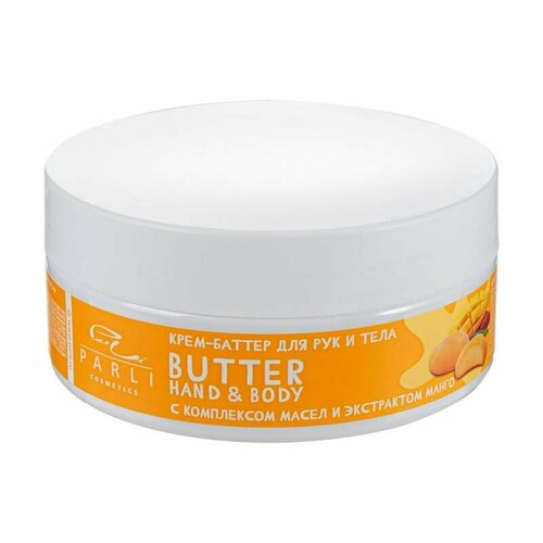 Крем-баттер для рук и тела 