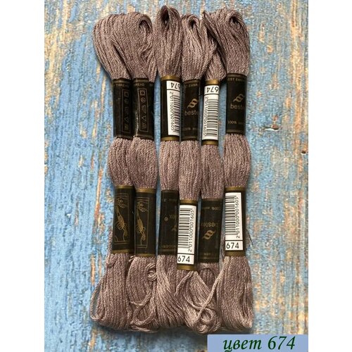 Нитки для вышивания Bestex. Цвет 674