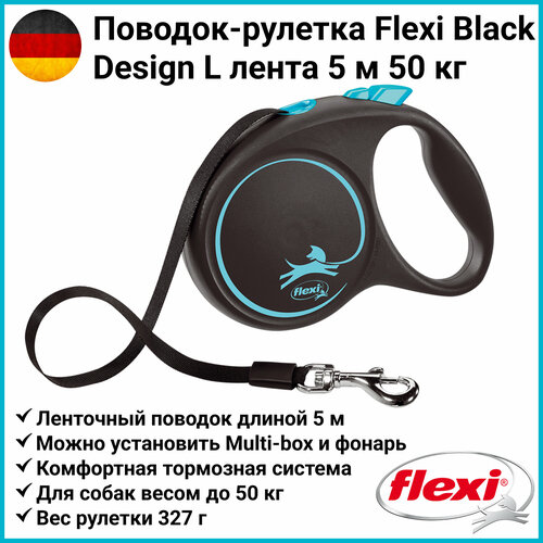 Поводок-рулетка Flexi Black Design лента L 5 м 50 кг синий